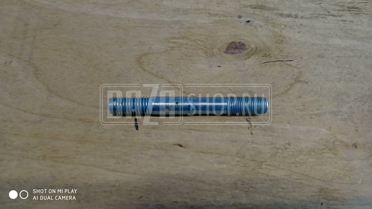 Шпилька  оси коромысел  УАЗ, ГАЗель большая  М10*1*62 "ГАЗ" / F00000-0291781-299 (аналог 291781-П29; "БелЗАН")